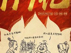 -英皇电影城(英皇集团中心IMAX店)