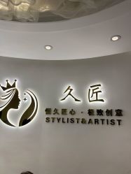 -JONMAVIN·美学