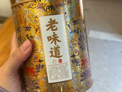 -茶仓茶叶茶馆(曾厝垵店)