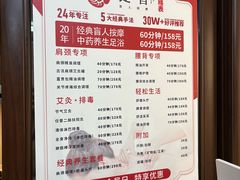-感智盲人按摩·艾灸·肩颈SPA(岗厦店)