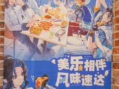 -达美乐比萨(留仙大道店)