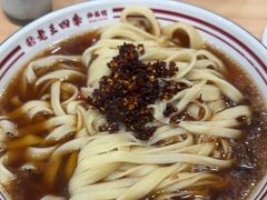 -老王四季抻面(南六东路店)