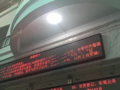 -上海市公安局交通警察总队车辆管理所三分所