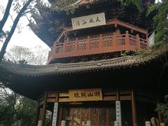 -府山公园