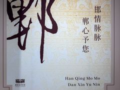 -邯郸市博物馆(新馆)