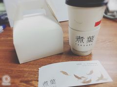 -煮叶(悠唐广场店)