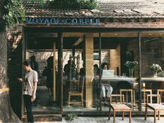 门面-VOYAGE COFFEE(北锣鼓巷店)