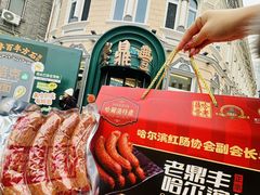 -老鼎丰(靖宇街总店)