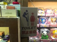 -南山杂货铺(昙华林路店)