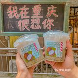 为了这个烤苕皮‼️我愿意去重庆无数次！！