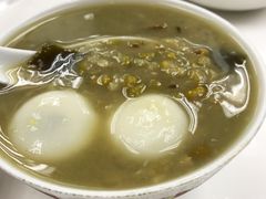 绿豆沙加汤丸-翠苑甜品专家(北角道店)