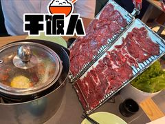小火锅-潮界(大学路店)