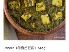 -Pakwaan Indian restaurant芭港湾印度餐厅(领事馆店)