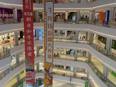 -龙湖南京河西天街