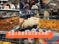 -胖东来生活广场(健康路店)