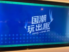 -北京丰台火车站纪家庙地铁站原拓酒店