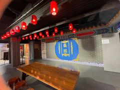 -盖碗儿梨园·变脸吐火·川剧(天府广场店)