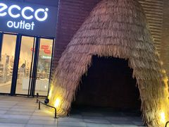 -砂之船奥特莱斯(合肥店)