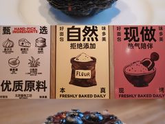 -味多美·北京面包工坊(天坛店)