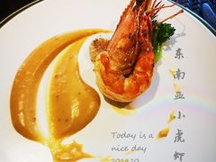 东南亚虎虾佐蜂蜜芥末酱-名将法式铁板烧(云峰别墅店)