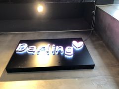 门面-Hi.TEA茶室(琶洲店)