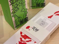 -阮大兴糕团(日月光中心店)