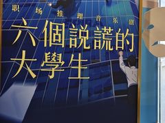 -哈尔滨大剧院