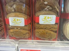 -百年义利(北兴路店)