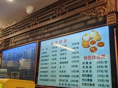 -天兴居(鲜鱼口街店)
