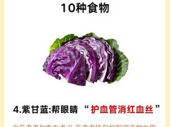 -上海大学附属上海和平眼科医院