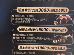 -雍容荟帝王蟹活龙虾展台自助(IFS黑金店)