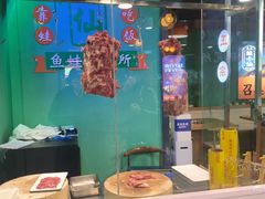 -铭记蛙小仙·活蛙畅享(CBD万达广场店)