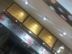 -河马鲜生海鲜超市(风荷园店)