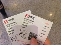 -汉阳天河电影城(王家湾店)