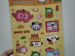 -第一食品(中环百联店)