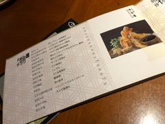 菜单-牛玄庵日式寿喜烧·料理店(新源里店)