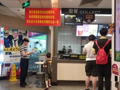 -麦当劳(湖光北街店)
