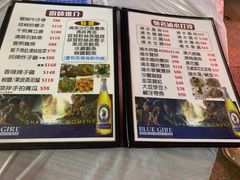 -富源潮州打冷美食