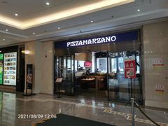 门面-玛尚诺意式餐厅(官舍店)