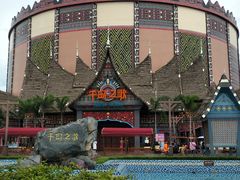 -南宁方特东盟神画