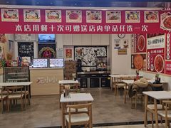 -花小小新疆炒米粉(沈阳百联购物中心青年大街店)