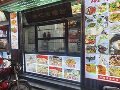 -官塘锋记鱼生·生腌·砂锅粥(牌坊街店)