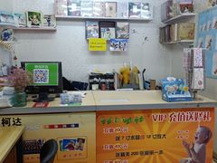 -柯达靓之彩影像网络(明瓦廊店)