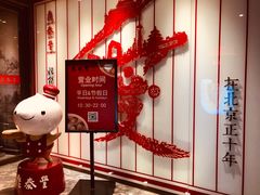 -鼎泰丰(渔阳店)