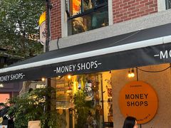 -Money Shops(愚园路店)