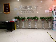 -蝎王府羊蝎子(天通苑店)