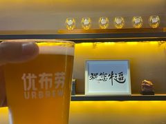 -优布劳精酿酒馆(枣园店)