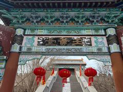 -哈密回王府景区