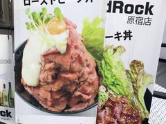 -Red Rock(原宿店)