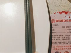 -海底捞火锅(番禺广场店)